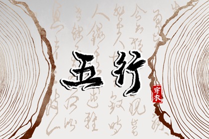 万年历黄历吉日版_日历黄道吉日查询_择日宜忌全解析网_2026黄历万年历通胜版_日历黄道吉日测算_查询平台官网_黄历择日精准网_日历万年历对照_2026测算平台官网